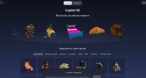 Microsoft Amplía Copilot Con Galería Creativa Y Modelos 3D Generados Por IA