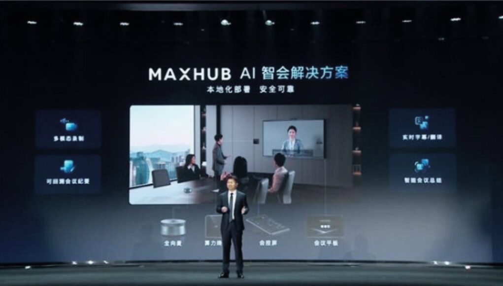 El Ordenador con IA que Coloca a China en Guerra Tecnológica a nivel de Intel y AMD El Ordenador con IA que Coloca a China en Guerra Tecnológica a nivel de Intel y AMD