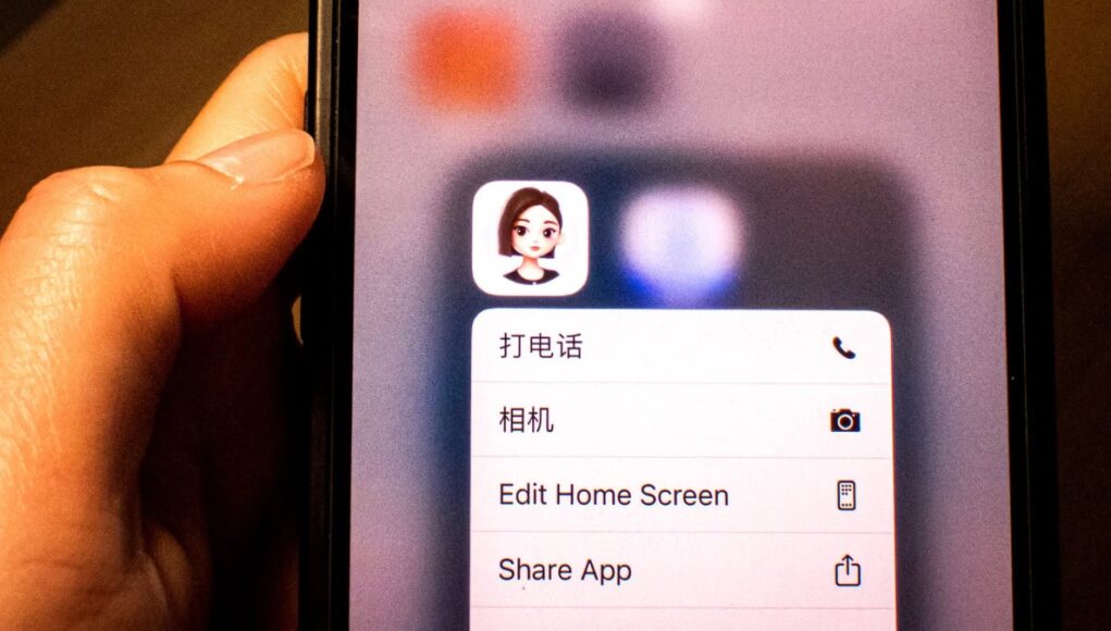 Cici-IA-de-ByteDance-el-Chatbot-de-IA-con-el-que-China-quiere-Dominar-el-Mundo-Entero