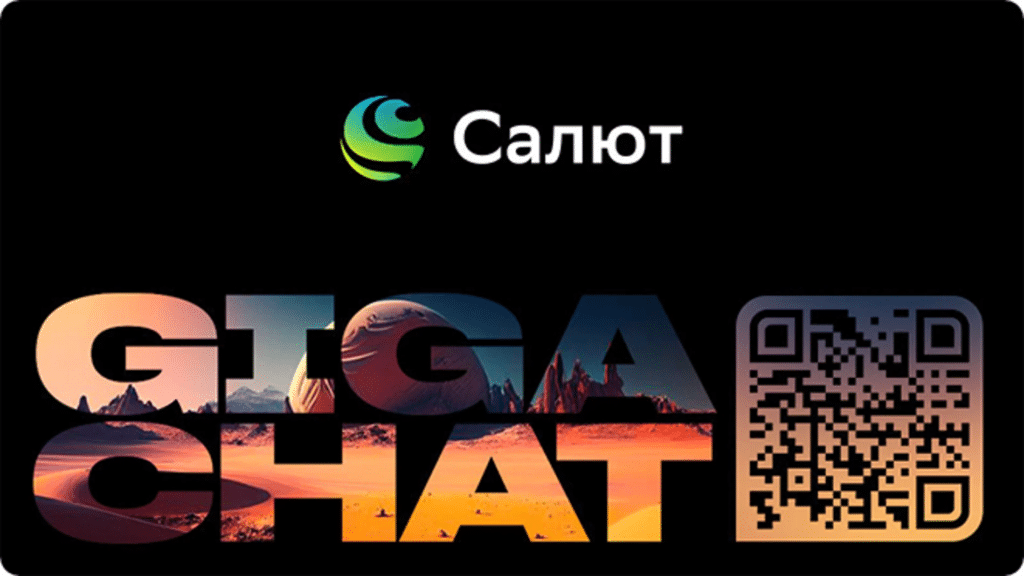 GigaChat Rusia