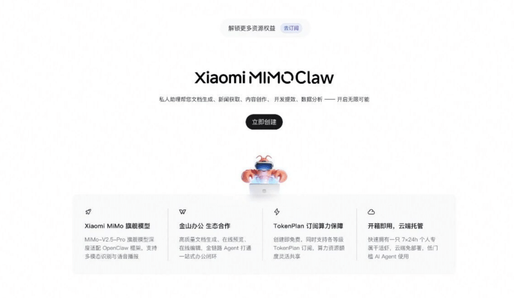 Xiaomi MiMo Claw