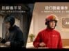 Nuevo Casco con IA para Repartidores en China Ofrece Mejoras de Seguridad y Navegación Nuevo Casco con IA para Repartidores en China Ofrece Mejoras de Seguridad y Navegación