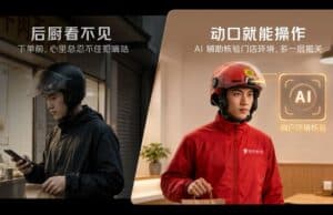 Nuevo Casco con IA para Repartidores en China Ofrece Mejoras de Seguridad y Navegación Nuevo Casco con IA para Repartidores en China Ofrece Mejoras de Seguridad y Navegación