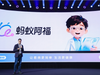 La Herramienta de IA de Ant Group que Ya Ayuda a 70.000 Médicos en Cuatro Provincias Chinas