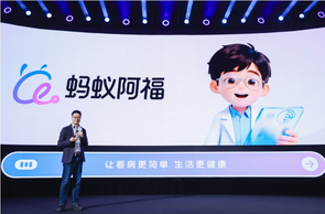 La Herramienta de IA de Ant Group que Ya Ayuda a 70.000 Médicos en Cuatro Provincias Chinas La Herramienta de IA de Ant Group que Ya Ayuda a 70.000 Médicos en Cuatro Provincias Chinas